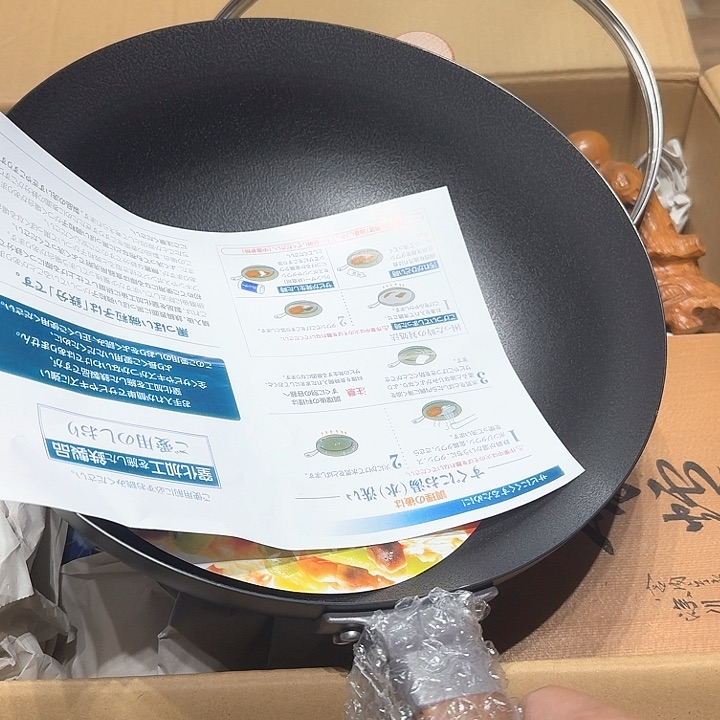 中古物品，谨慎参拍