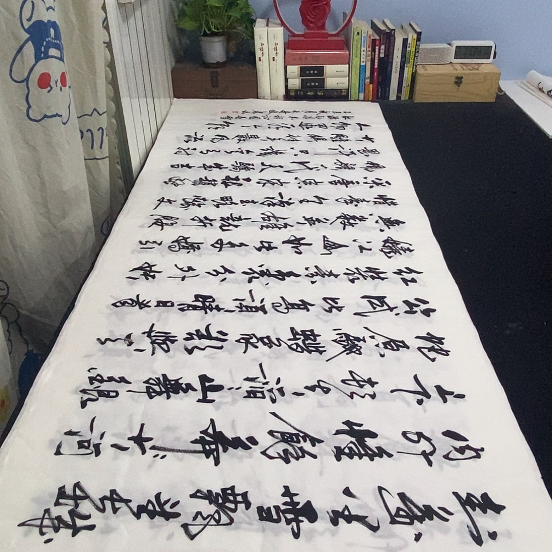 书法老师精品书法