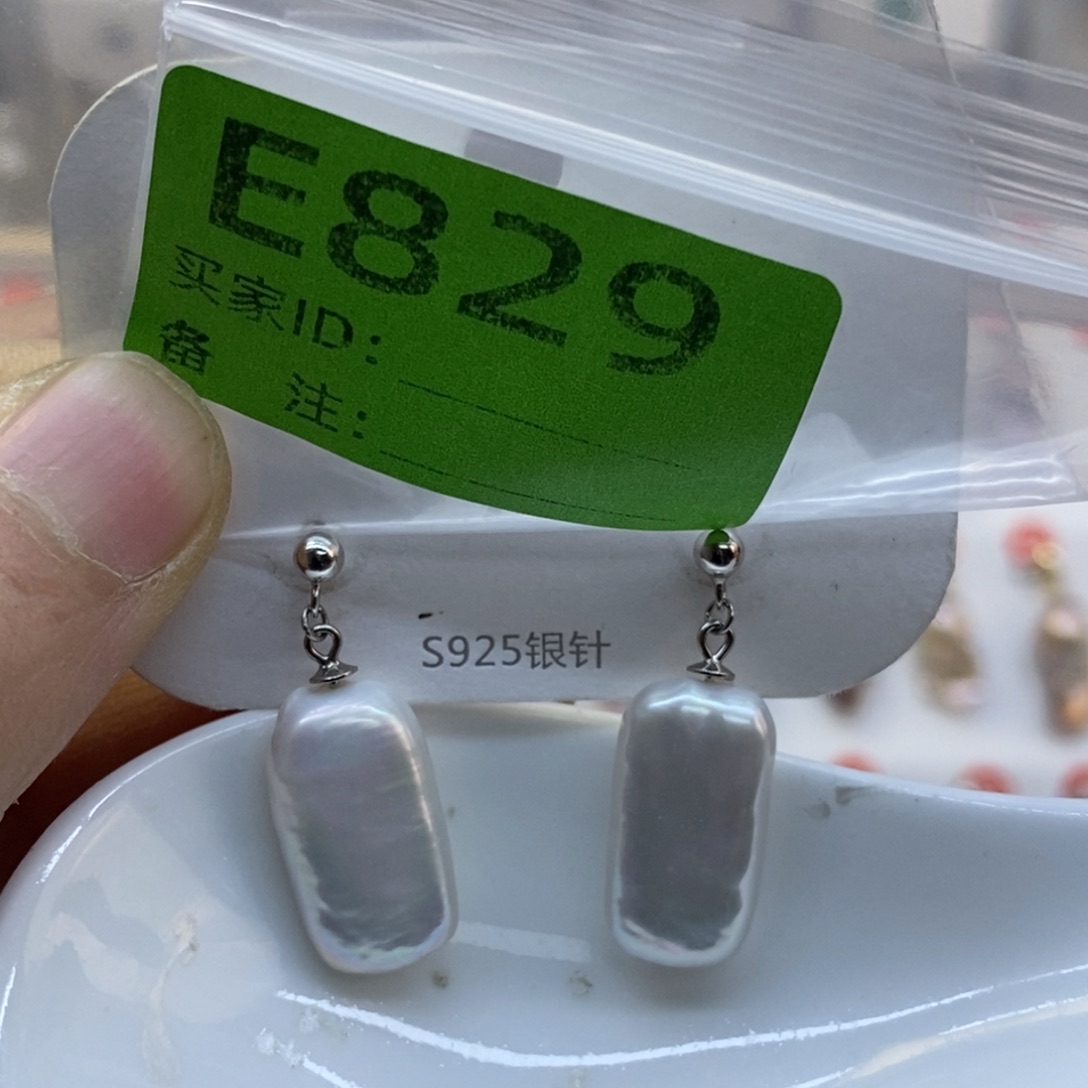 美***蛇淡水珍珠美丽哦哦哦未镶嵌