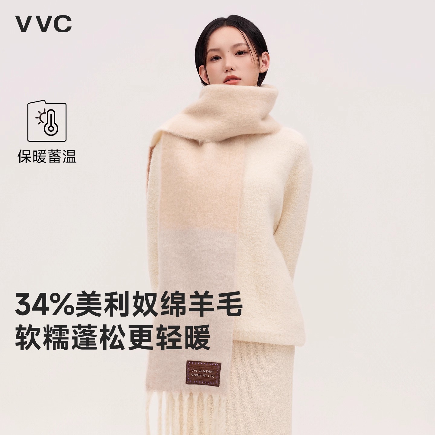 VVC羊毛围巾女2025新款秋冬柔软保暖两用披肩百搭流苏加厚围脖