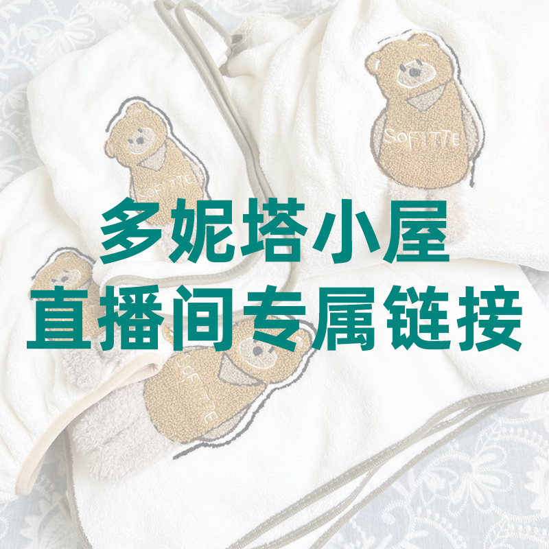 【直播间专用】夏季短袖短裤，短袖长裤甜美可爱风家居服套