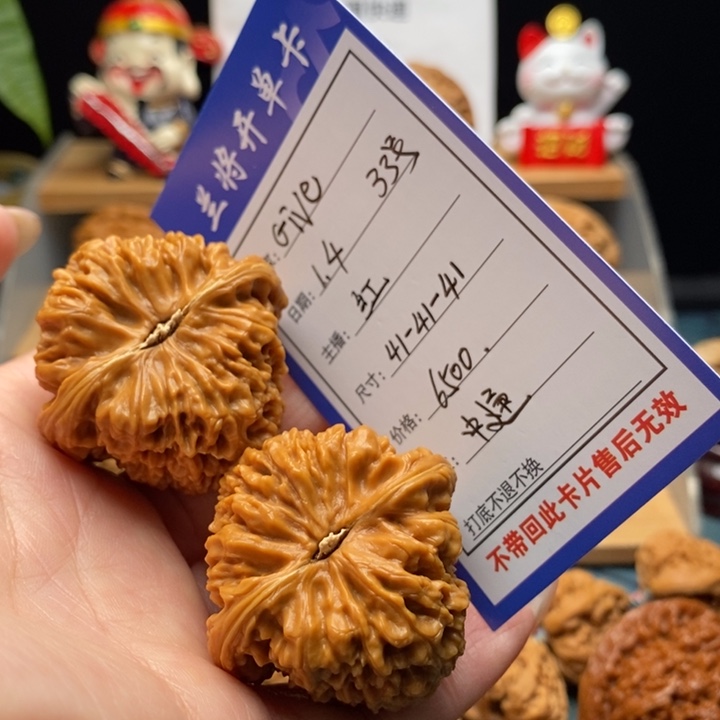 G***.吊坠桃核全家福全品老树拉丝高炮