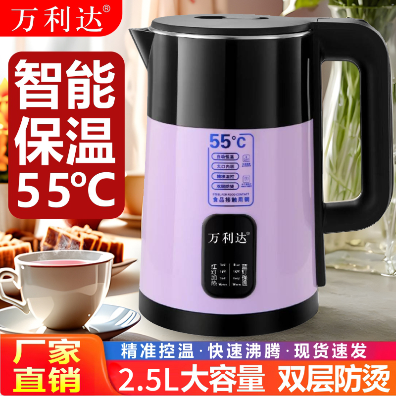 【五年换新】紫气东来款电热水壶保温不锈钢大容量家用自动断电Z1