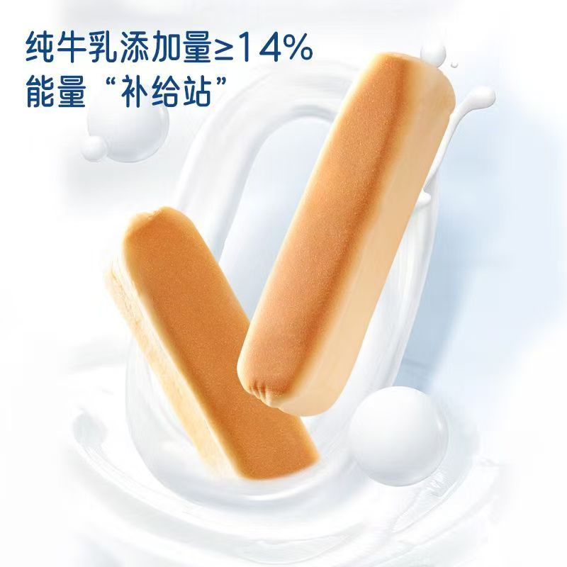 山羊叔叔蛋白棒面包-2袋（460克/袋）牛乳味