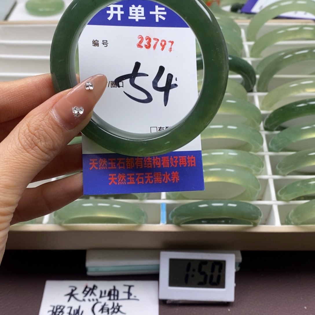 蛇纹石玉手镯未镶嵌