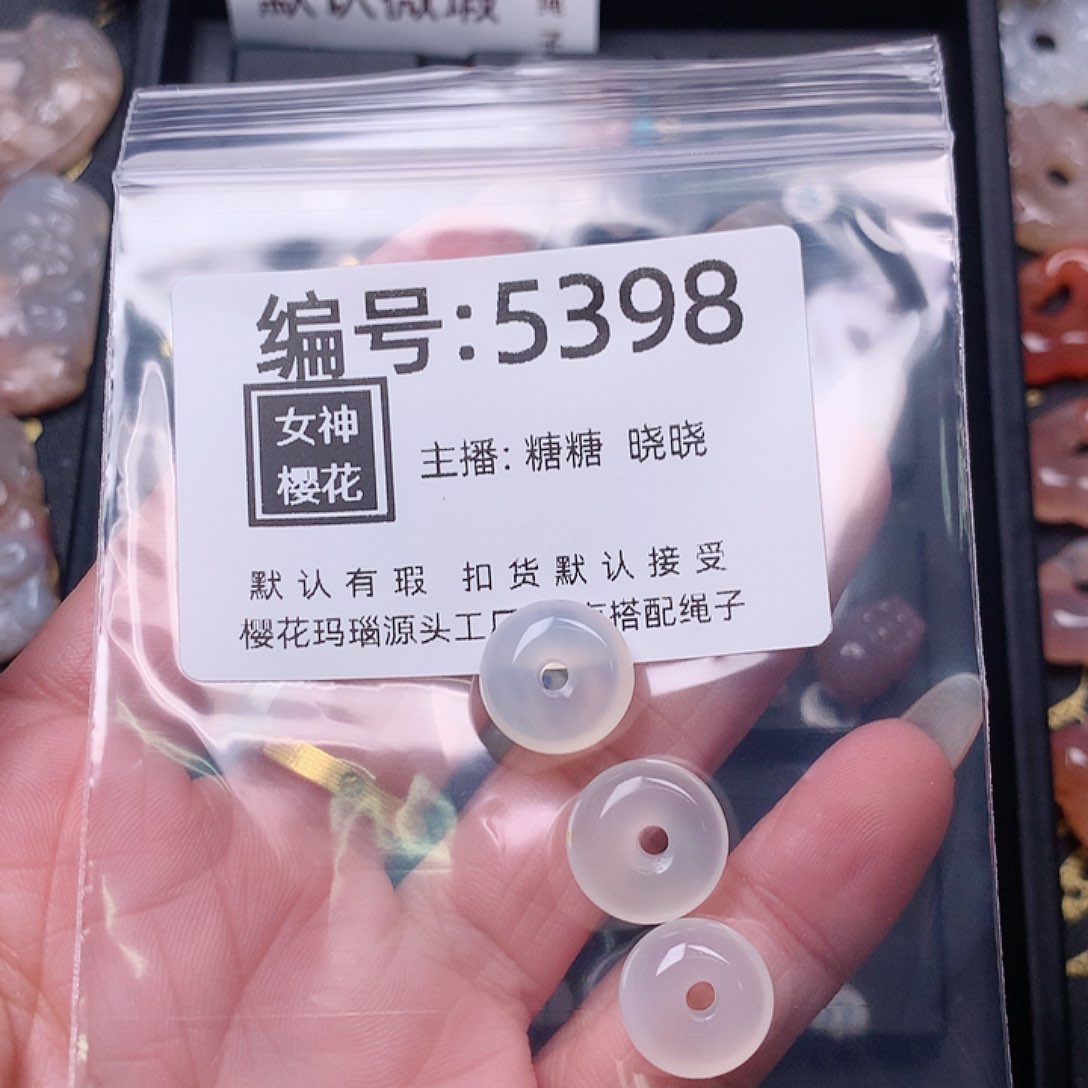 玛瑙/玉髓颈饰合金雨*