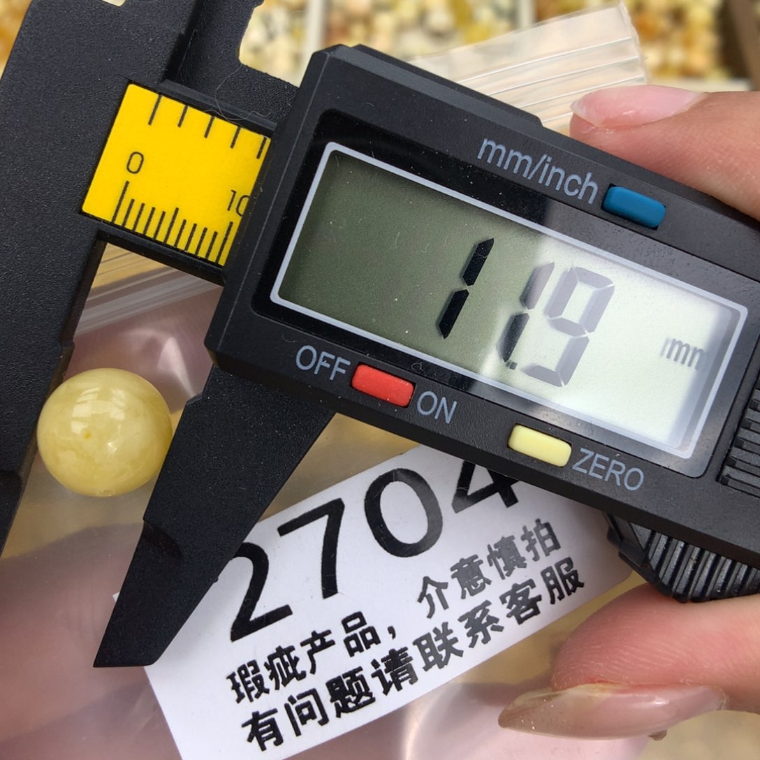 未镶嵌琥珀珠宝奇石