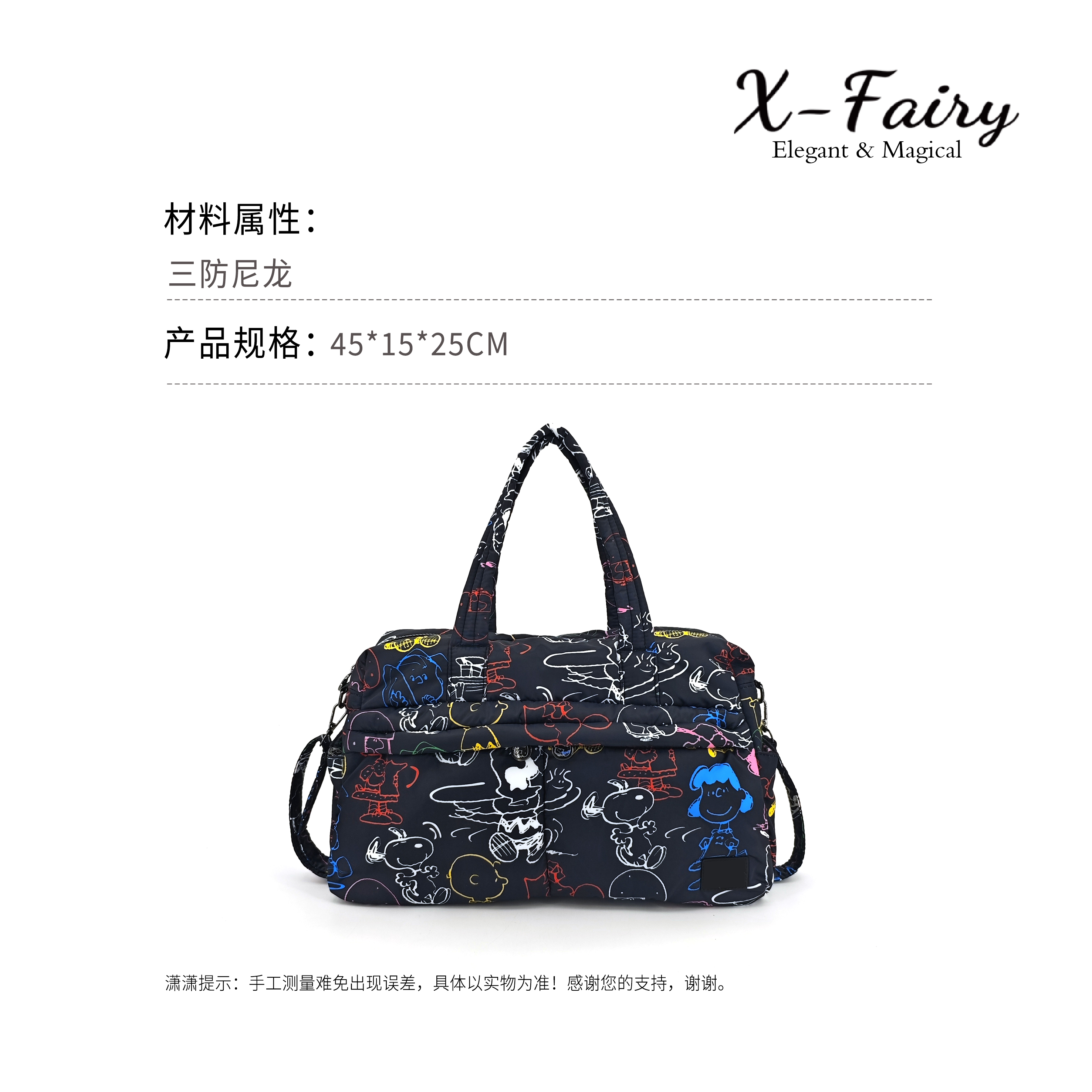 卡通充棉史奴比可插行李箱短差健身行李包