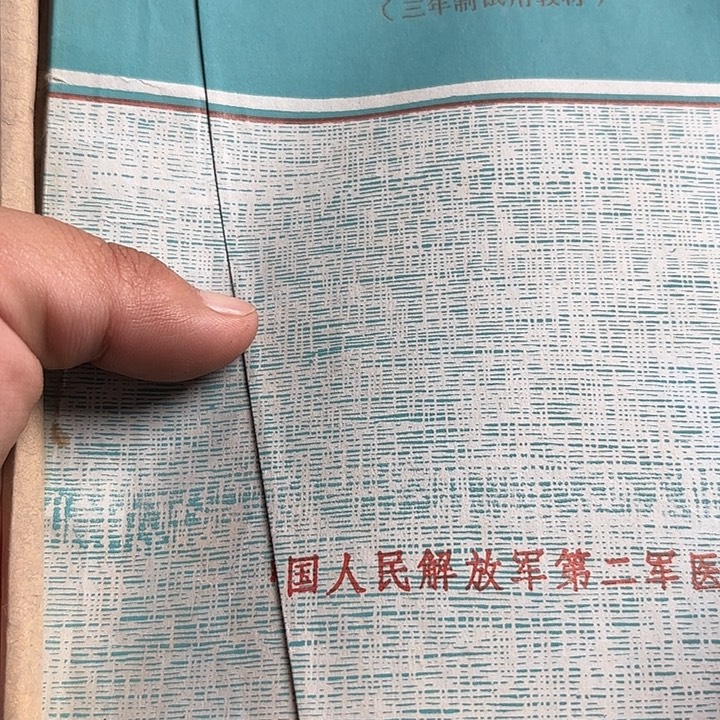 老***屋直播间里看好在拍o No退no换