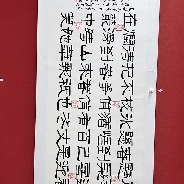 书法手绘书法字画147