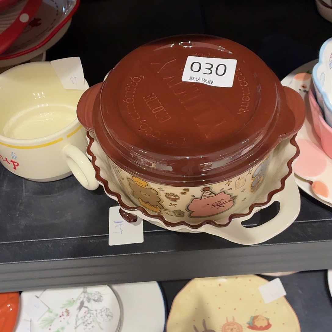瓷030棕色泡面碗微瑕
