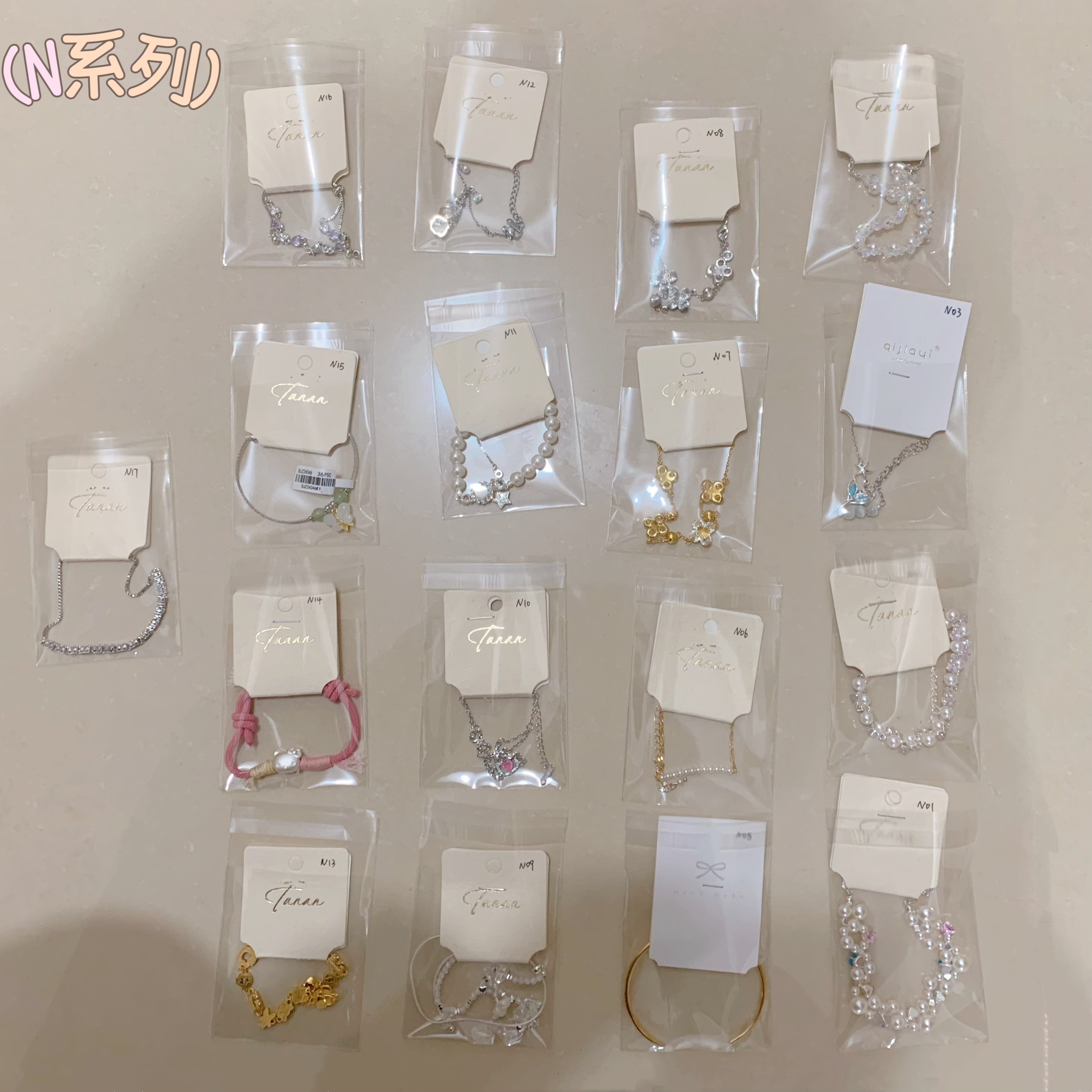 铜合金手链 手链N系列气质甜美高级感时尚百搭手饰