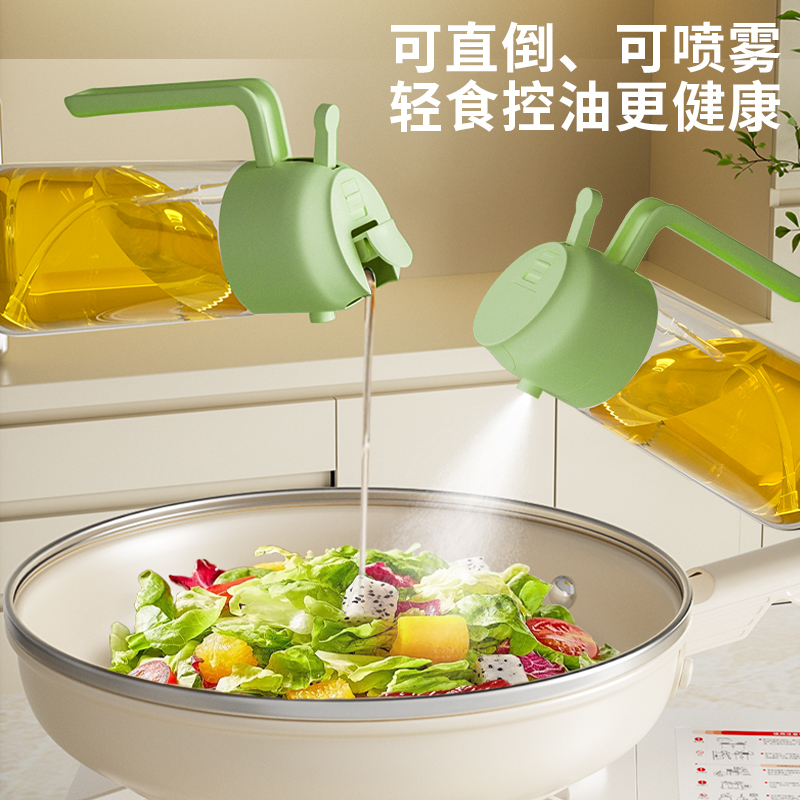 喷倒二合一食用油喷油玻璃瓶烧烤烤肉雾化喷雾壶