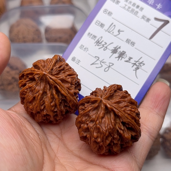 文玩核桃把件1**5翻天印