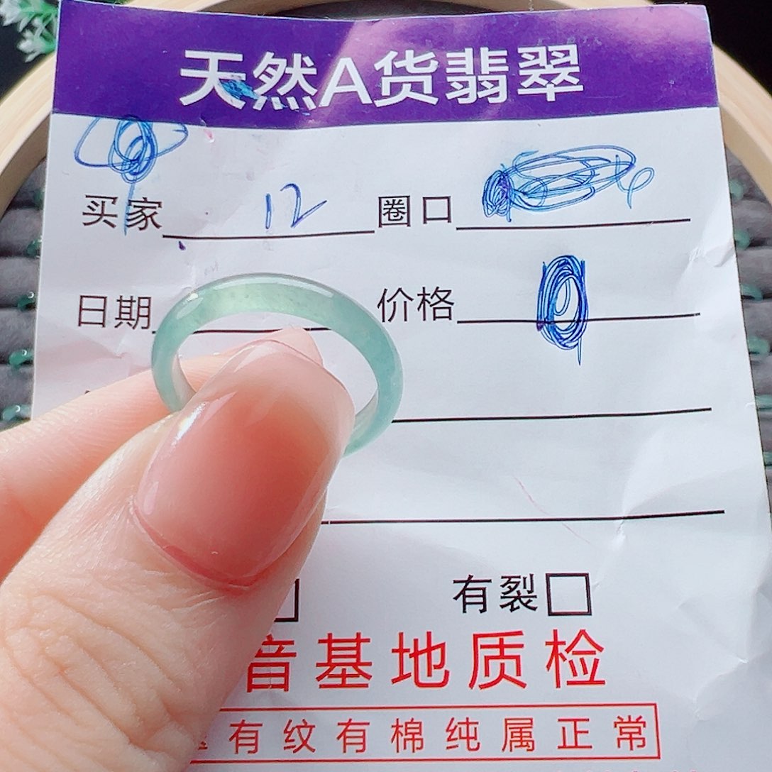 未镶嵌戒指翡翠一****店戒圈