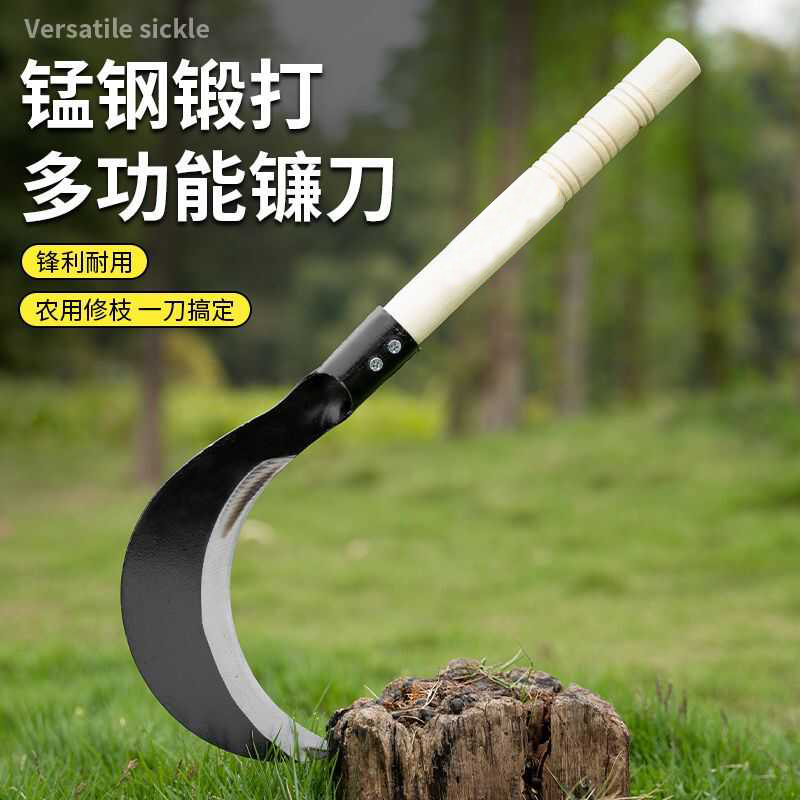 高锰钢手工锻打农用镰刀锋利耐用户外开荒割草刀砍割两用老式弯刀
