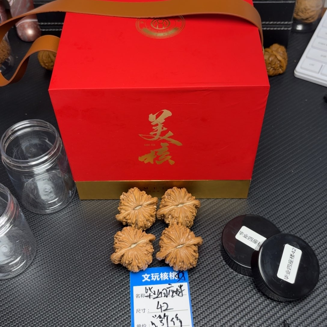 文玩核桃把件7……