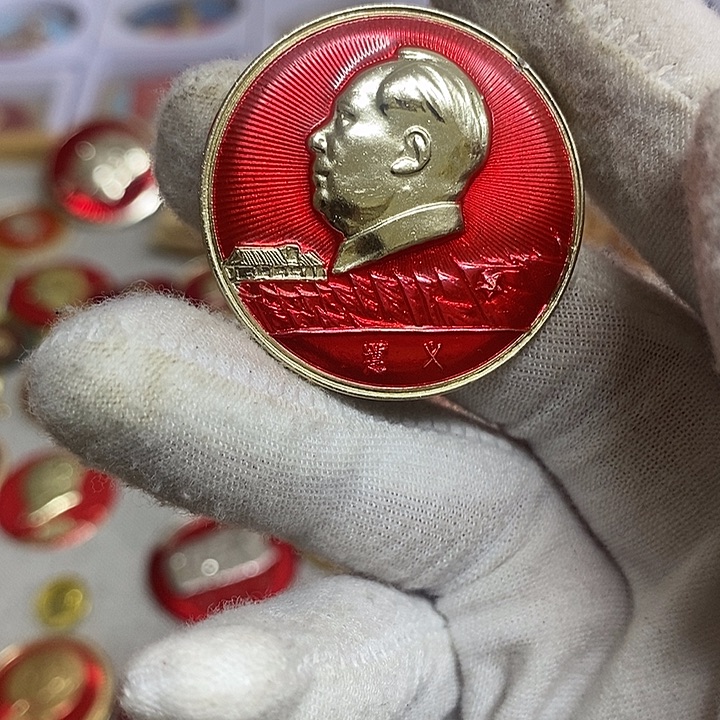 瑞***安其他普通金属健健康康平平安安