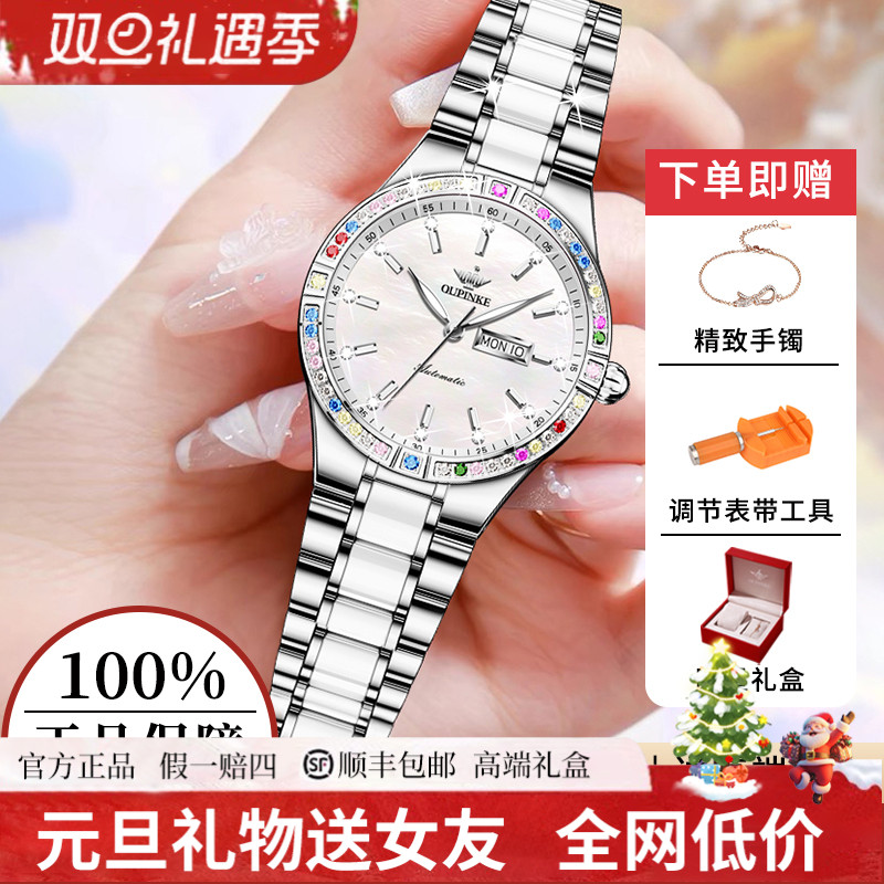 进口机芯女士手表女款机械表瑞士新款女表轻奢气质品牌名表送女友