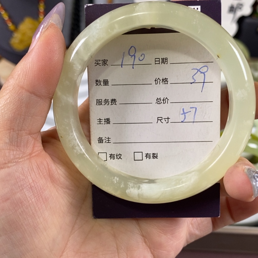 【闪购商品】蛇纹石玉手镯未镶嵌