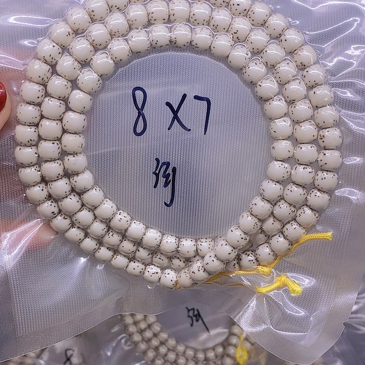【闪购商品】星月菩提手串毕***马星月菩提