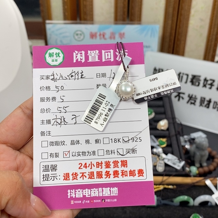 银S925镶嵌吊坠淡水珍珠我**往