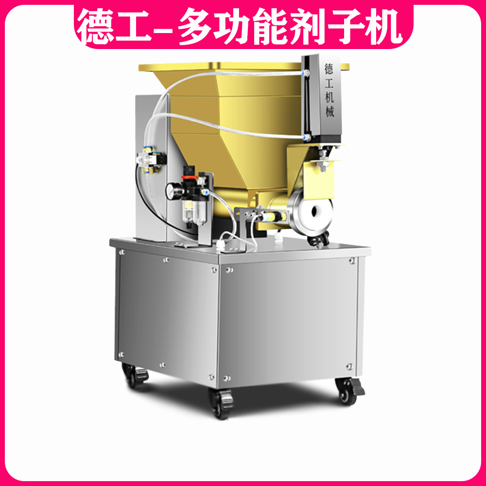 气动剂子机商用元宵馅料下料分割机月饼定量器不锈钢面团分分割机