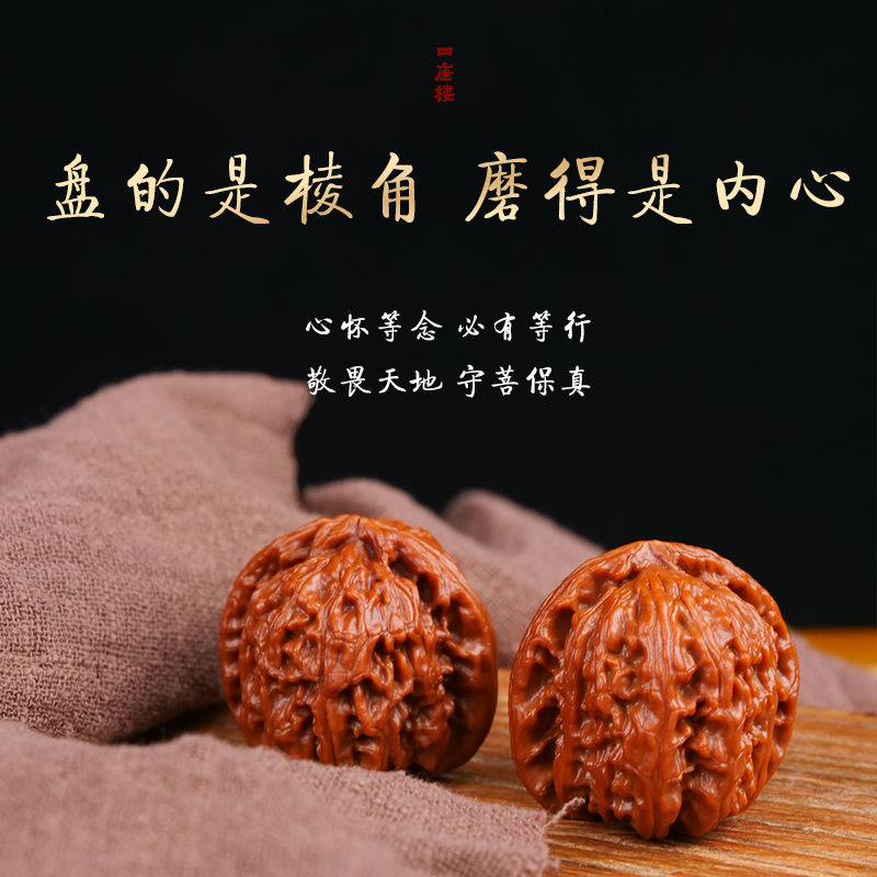 粗筋厚棱狮子头文玩核桃盘玩手把件直播看款式购买