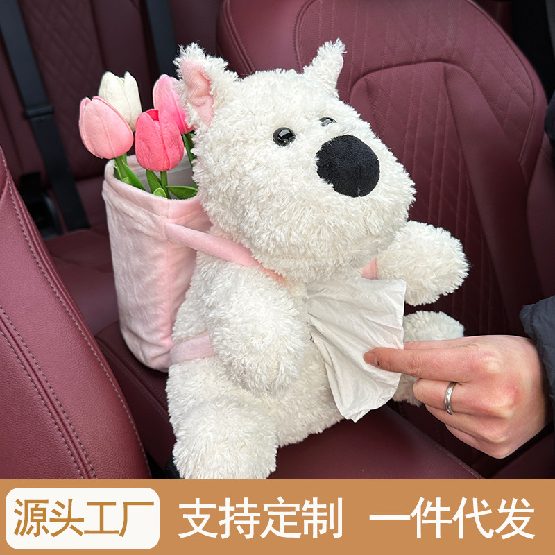 车载垃圾桶汽车内用垃圾盒可爱西高地车上雨伞收纳桶扶手箱置物桶