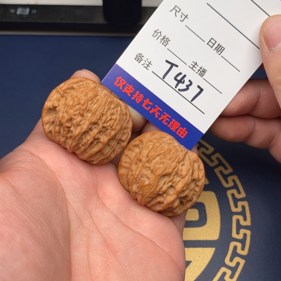 文玩核桃把件都*C41磨盘437
