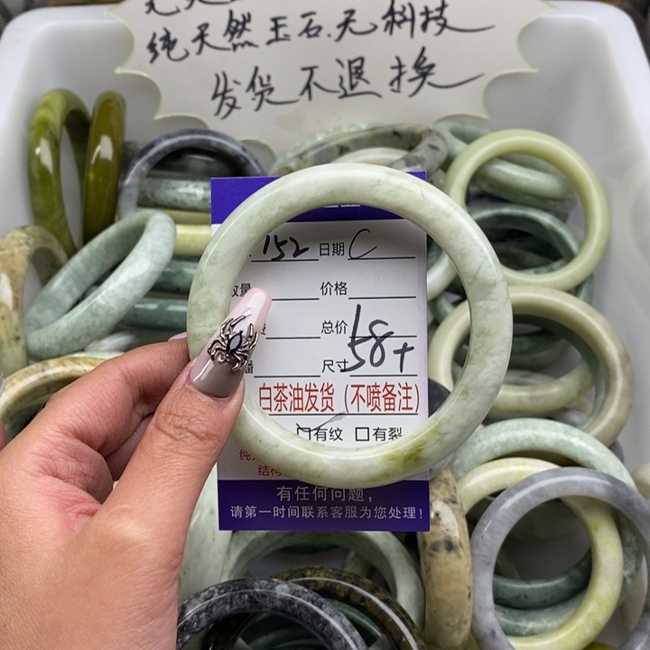 蛇纹石玉手镯未镶嵌