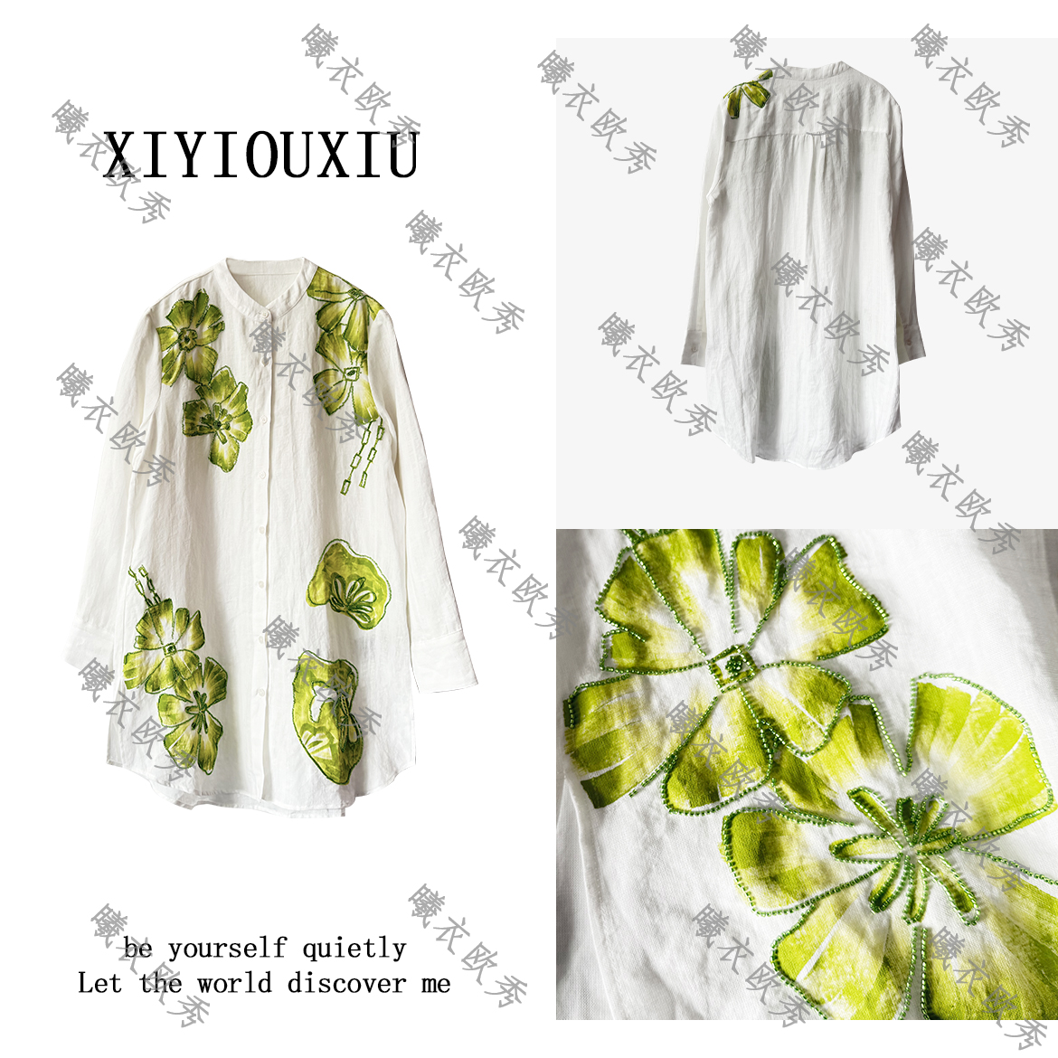 辰曦同款【绿波澜】高定款新中式重工水墨画钉珠衬衫