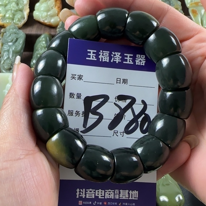 透闪石质玉未镶嵌手串