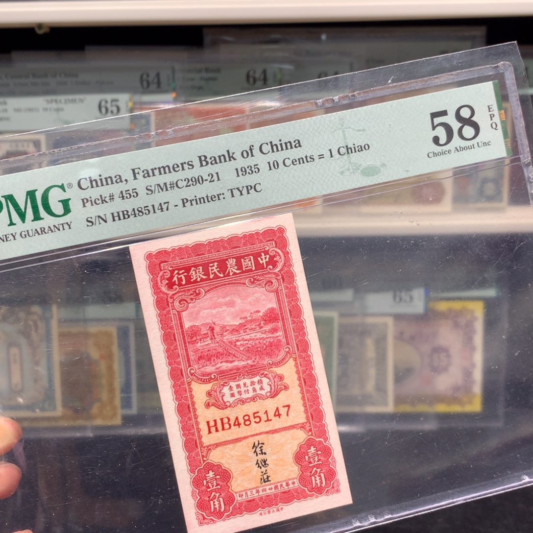  纸币 纸币 纸币 纸币