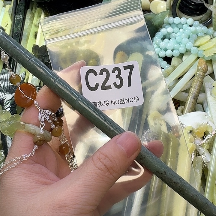 我***包蛇纹石玉合金发饰