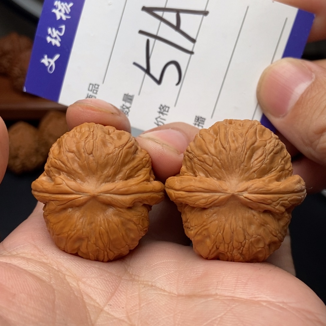 文玩核桃吊坠37元宝