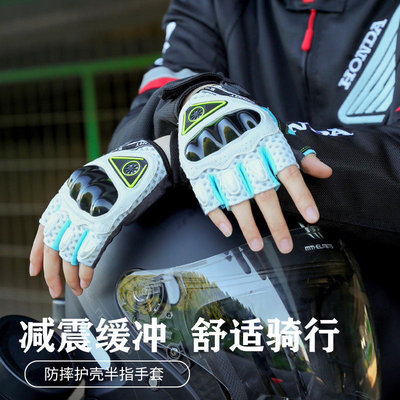 男女通用秋季半指摩托车手套骑行透气机车装备耐磨防滑防摔公路车
