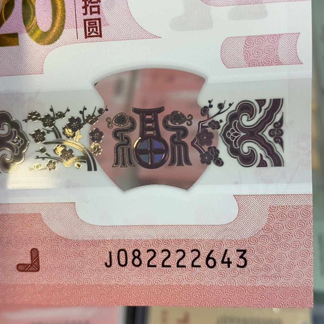 塑料2643…………………………………………