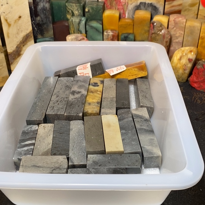 昌化鸡血石昌化石