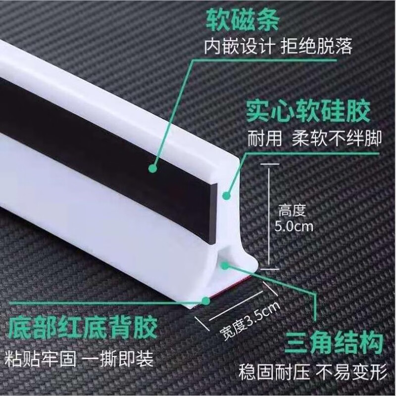 浴室硅胶挡水条软橡胶条自粘型阻水条卫生间地面隔水条干湿分离