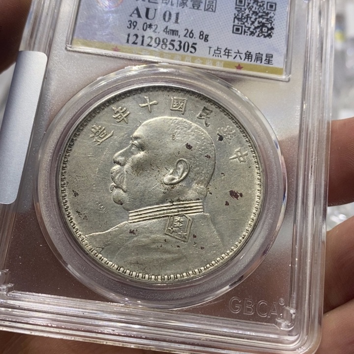 银阿*&大头888888888888