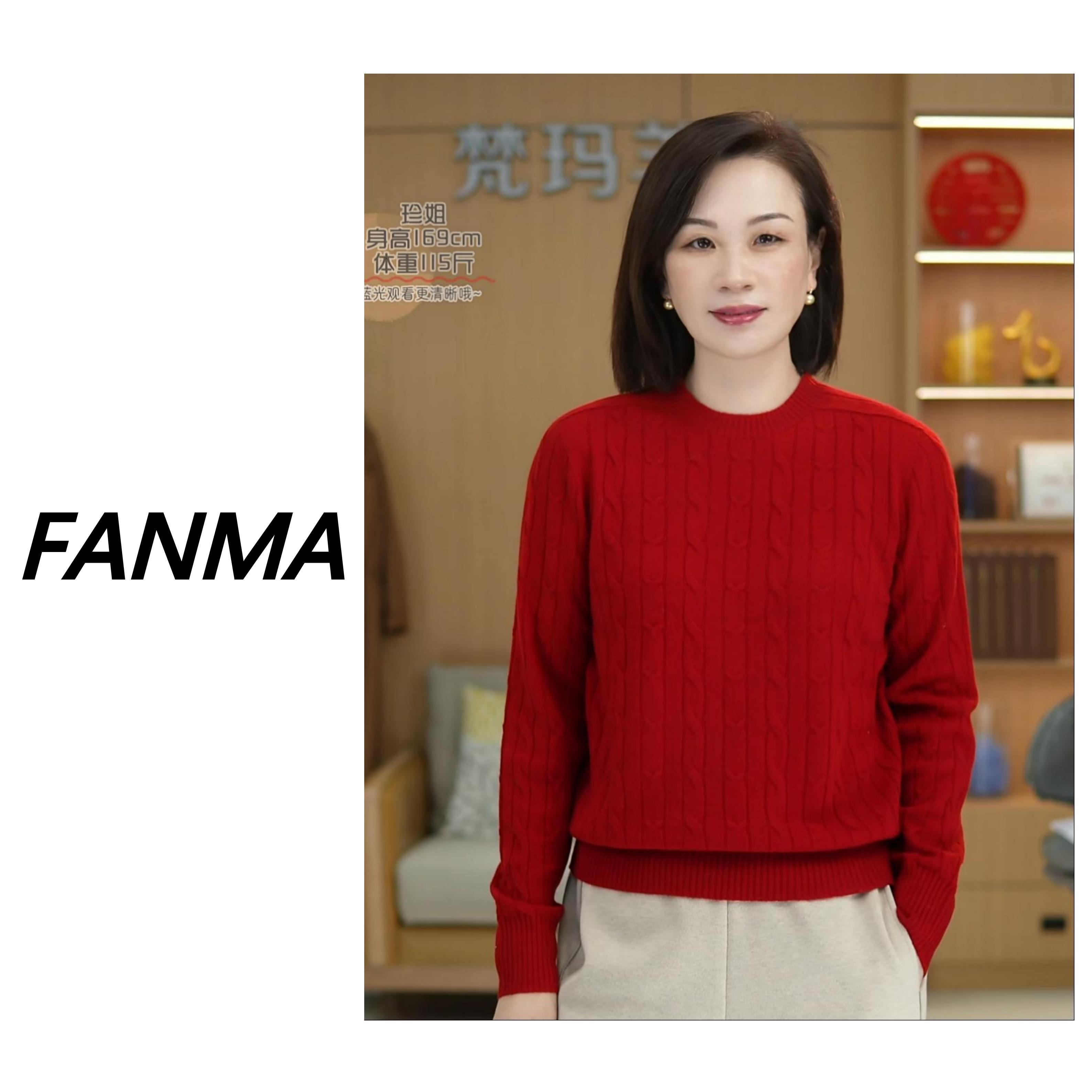 #麻花羊毛衫# 天衣无缝绞花设计针织衫 时尚百搭上衣 F200-1N6002