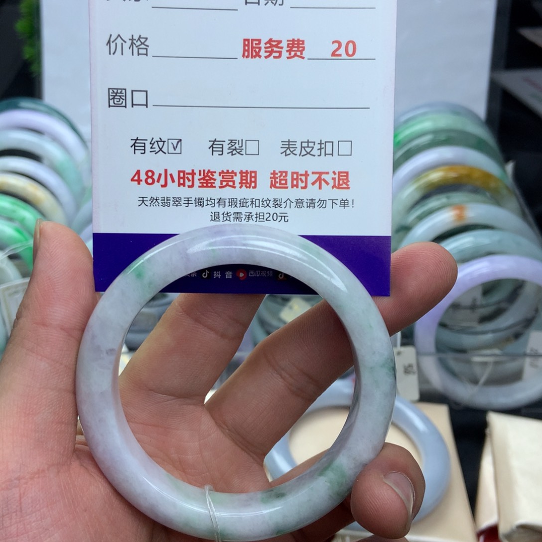 翡翠手镯未镶嵌A货翡翠手镯