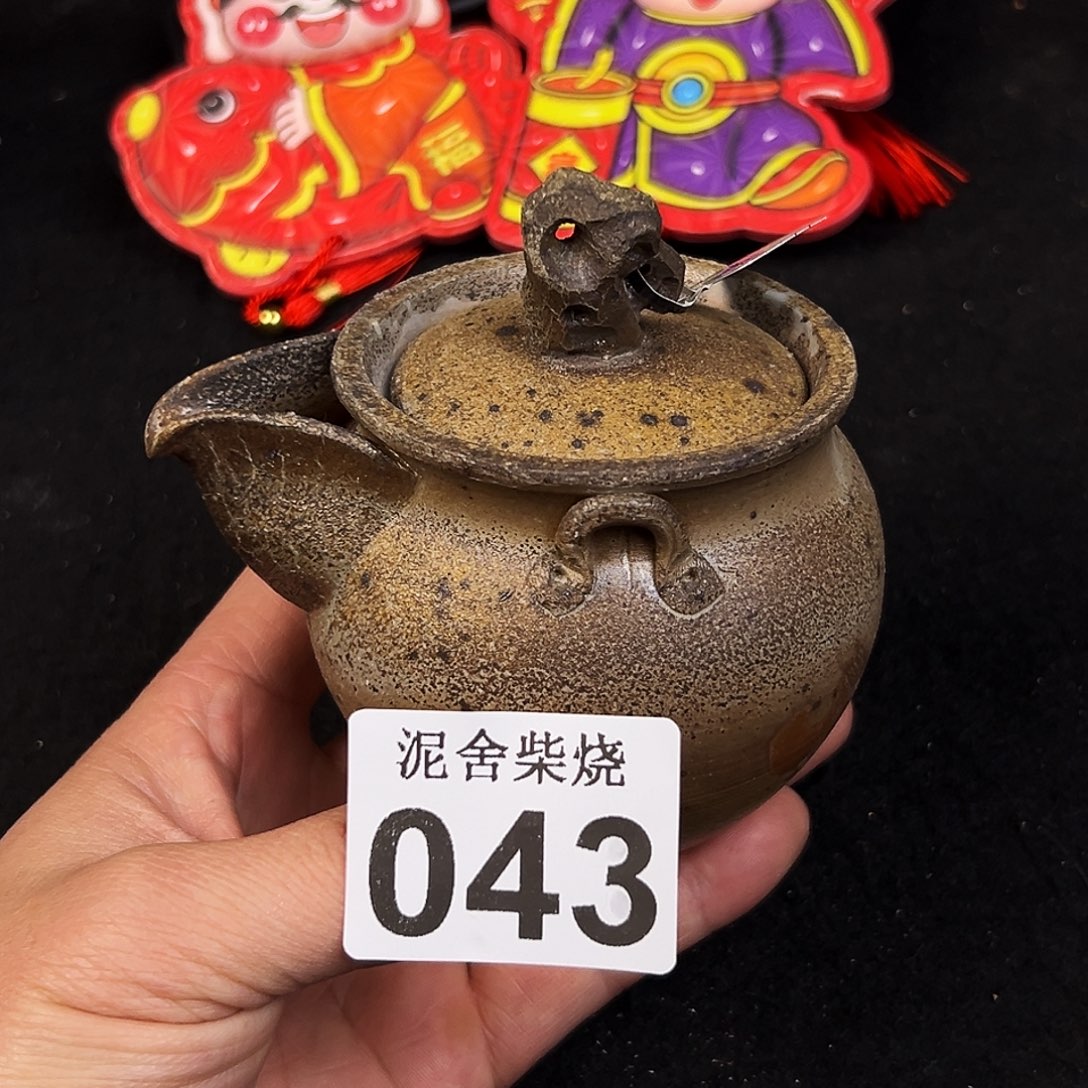 壶泥舍柴烧精品茶器