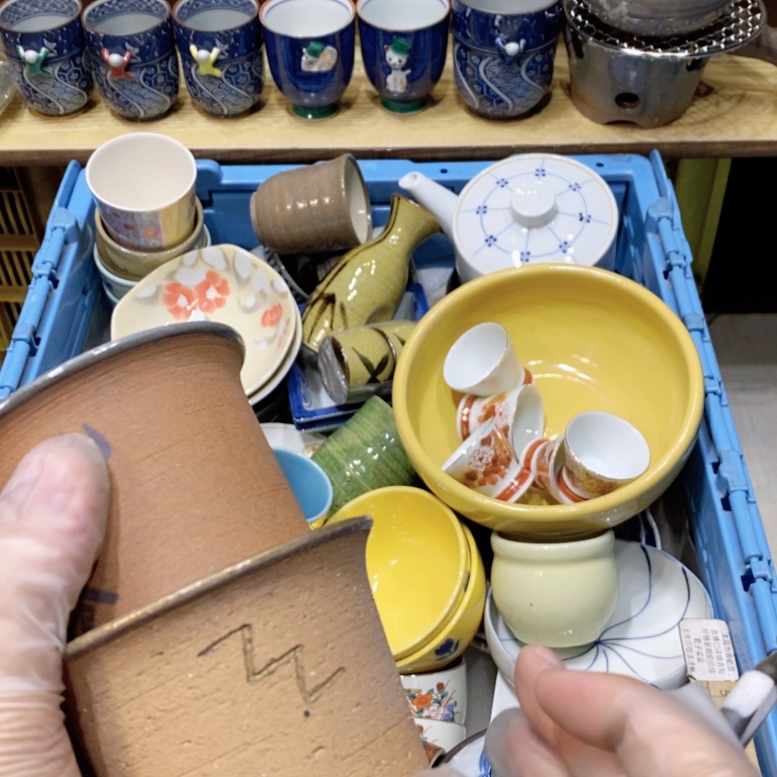 虚***魚瓷片是哈哈哈哈哈哈哈哈