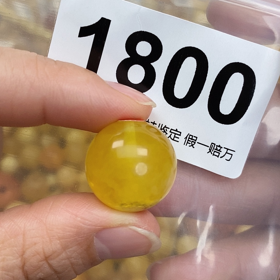 蜜蜡未镶嵌珠宝奇石19,2