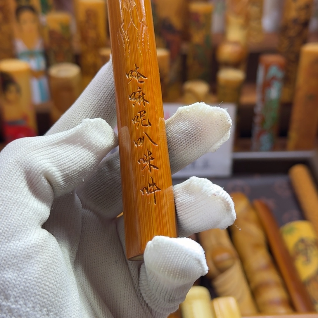 竹类精品实心玉竹