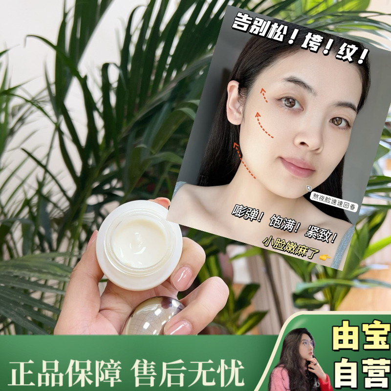 【清仅此一波】稀缺规格十➕一子 精华特润 面霜 开启以油养肤新篇章