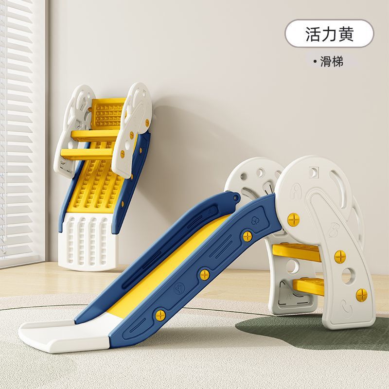 儿童滑滑梯小型宝宝滑梯折叠多功能小孩玩具室内家用家庭游乐场