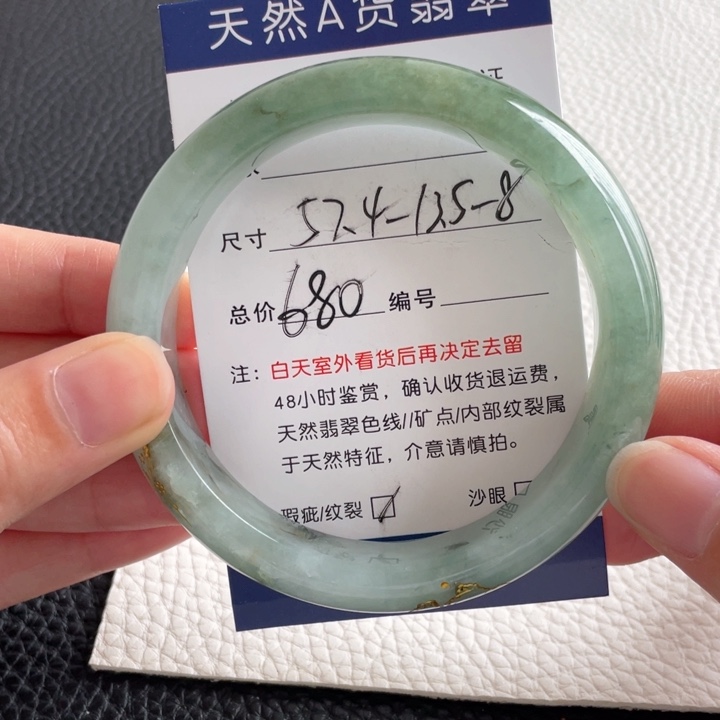 翡翠手镯未镶嵌翡翠手镯